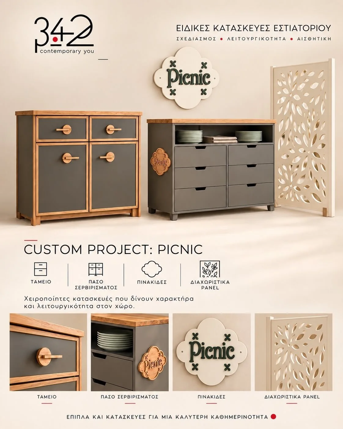 Picnic Restaurant custom furniture project